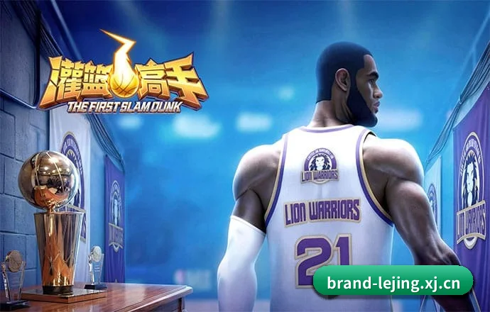 乐竟体育 APP 界面